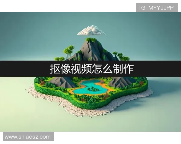 小众足球明星剪辑软件推荐助你轻松制作精彩视频合集