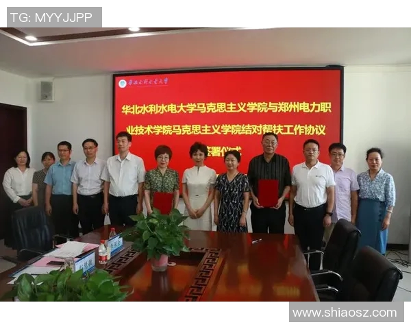 体育课程与教学论在新时代背景下的创新与实践探索