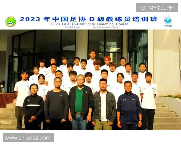 寻找足球教练证培训机构的最佳途径与推荐课程分析