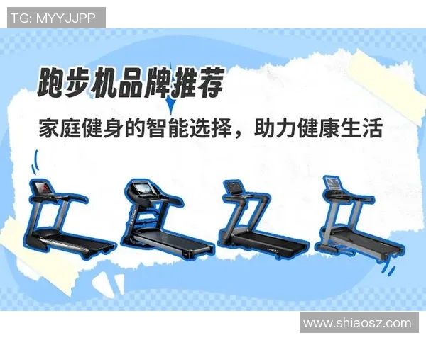 探索体育器材品牌的创新与发展趋势助力运动爱好者实现更高目标